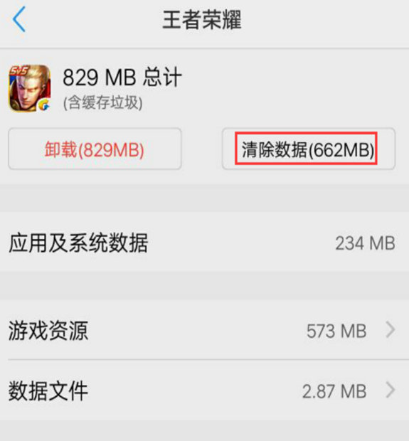 倩女幽魂手游红莲 倩女幽魂手游红莲