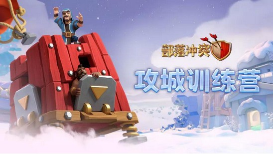 弹弹堂手游苹果和安卓