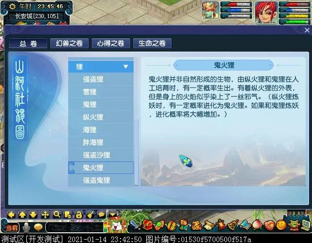 单机游戏会说话的汤姆猫