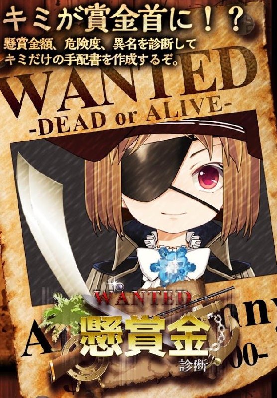 悬赏金诊断破解版游戏截图3