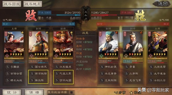 倩女幽魂手游礼包兑换