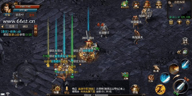 火影忍者手游传送