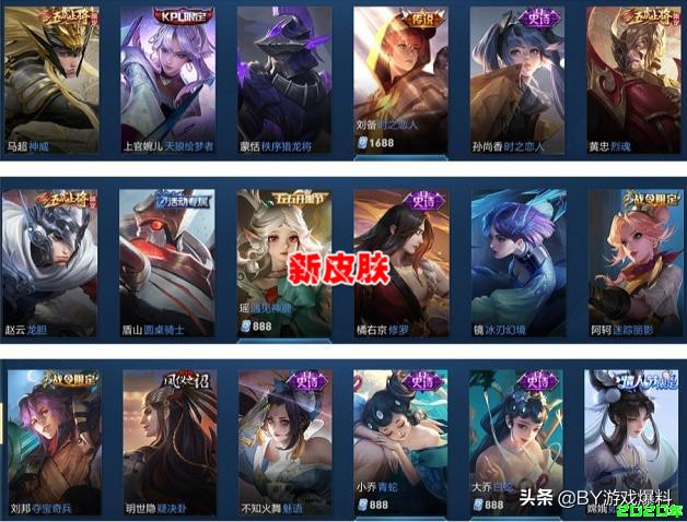 手游弹弹堂宝珠搭配