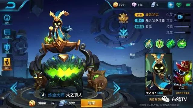 炼金师手游天赋推荐