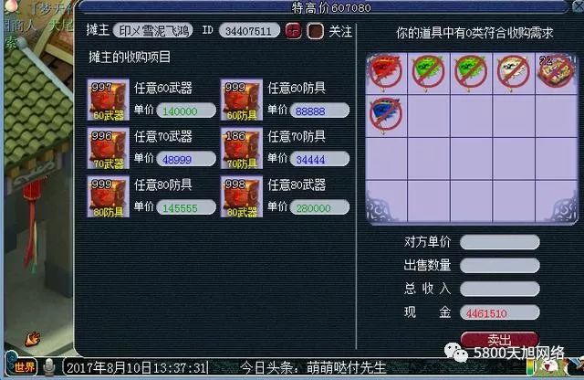 问道手游7级妖石(问道手游7级妖石多少钱) 问道手游7级妖石(问道手游7级妖石多少钱)