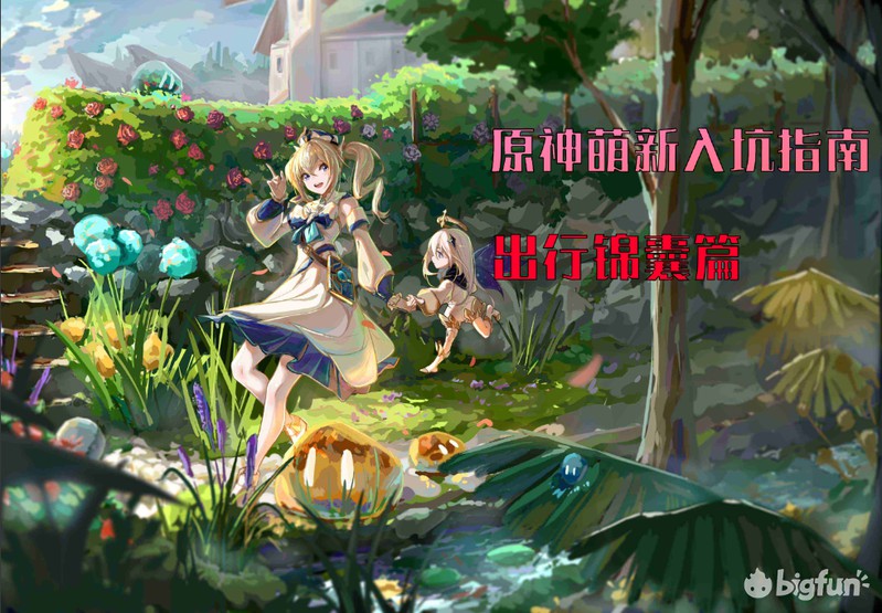 穿梭时光的像素指尖手机游戏史解密与行业内幕