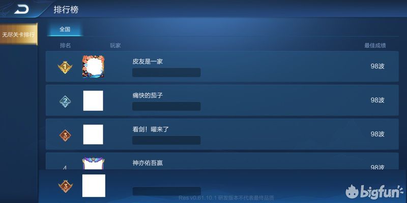 手游飞车最新礼包