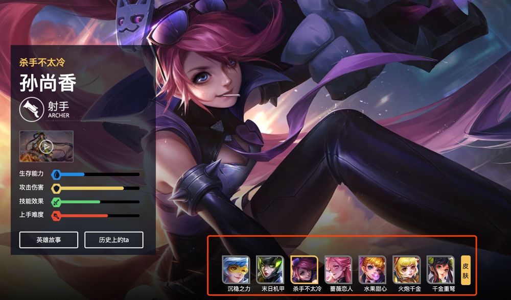 火影手游饰品一览表