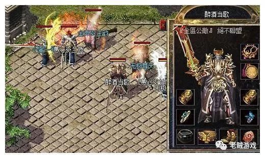 神武手游合区规则