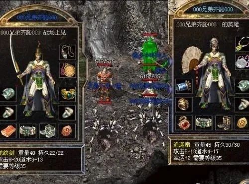 诛仙手游家族任务庙会