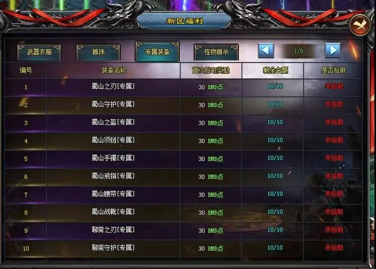 手游冰封王座3D阵容攻略