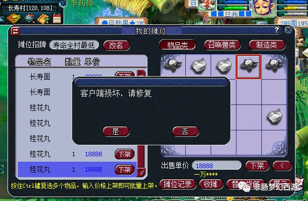 流浪回家单机游戏 流浪回家单机游戏