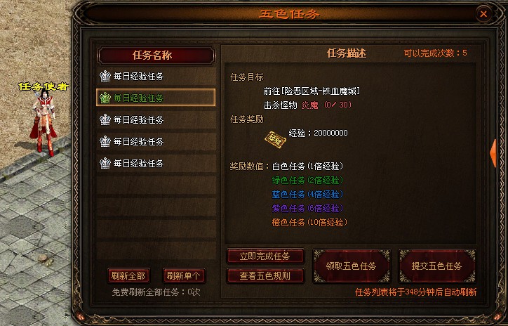 组队游戏手机游戏枪战怎么玩