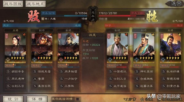 诛仙手游哪个职业比较适合平民