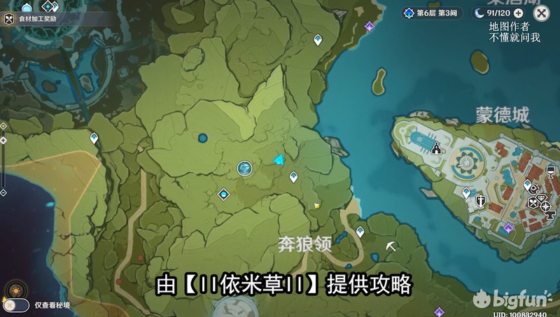 手游龙之谷2平民职业推荐