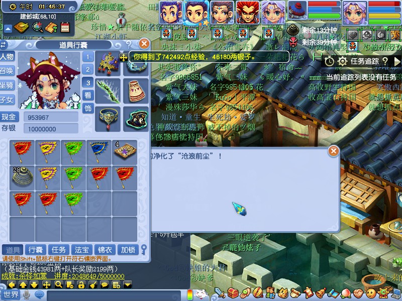 日本手游氪金排行榜