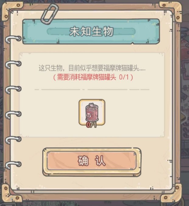 天刀捕快,天刀手游劫镖任务