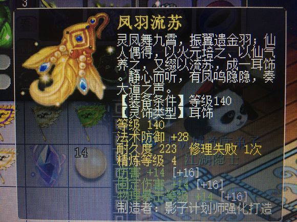 CF手游排位赛匹配对手很强