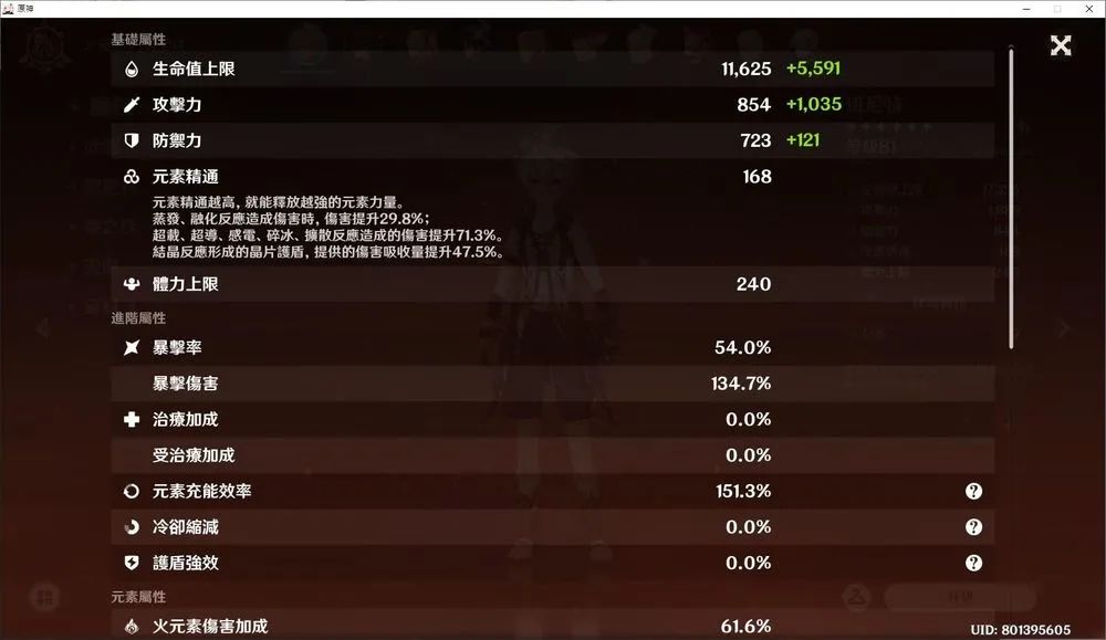 仙剑手游淬炼秘籍大揭秘：如何让你的武器脱颖而出