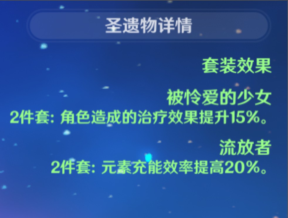 桃花源记手游攻略宝宝