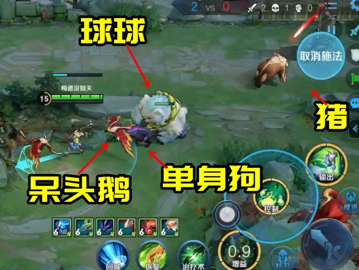 可以骑恐龙的手机游戏