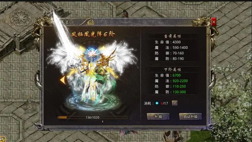 崩坏出单机游戏