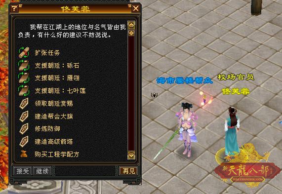 不良人2手游女帝心决怎么获得