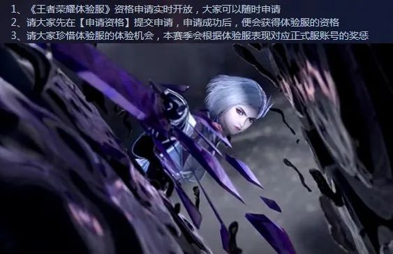 龙之谷手游头骑士后面