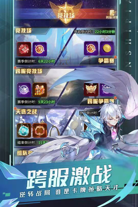 曙光之城游戏截图1