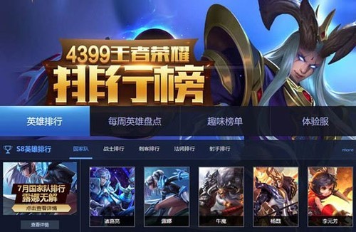 龙之谷手游新职业