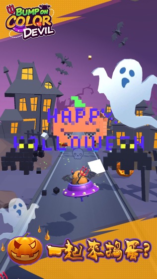 沙雕小恶魔游戏截图1