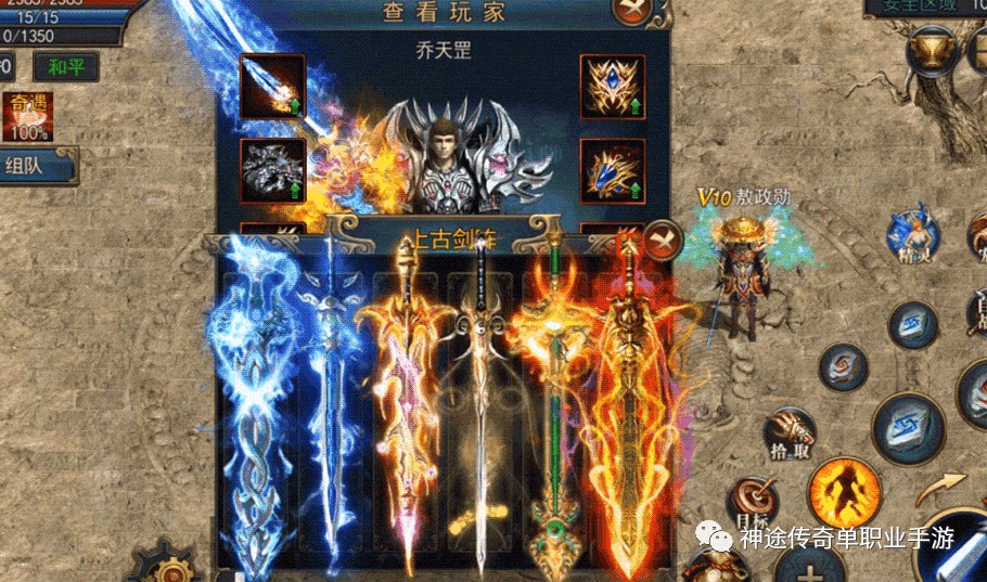 龙之谷手游买体力价格 龙之谷手游买体力价格