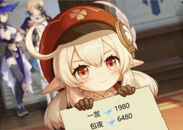 倩女幽魂手游成语青丘钓鱼