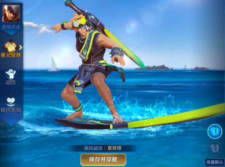 寻仙手游放生侍宠