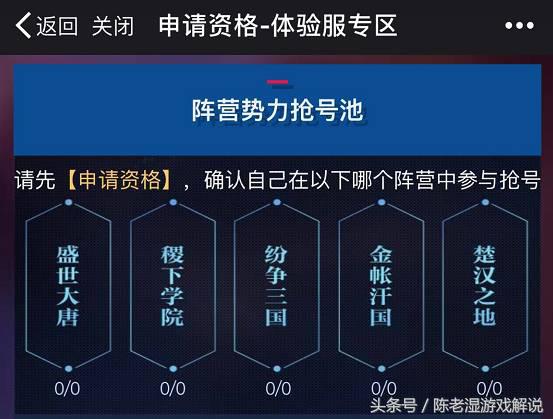 热血传奇手游冠军靴子