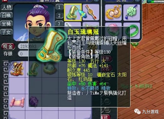 有女生玩的单机游戏吗