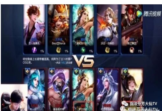 仙剑奇侠传手游最强阵容