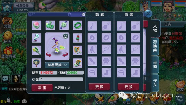 手机模拟火车类游戏有哪些
