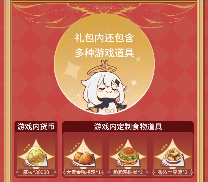 征途2手游称号在哪里打开啊