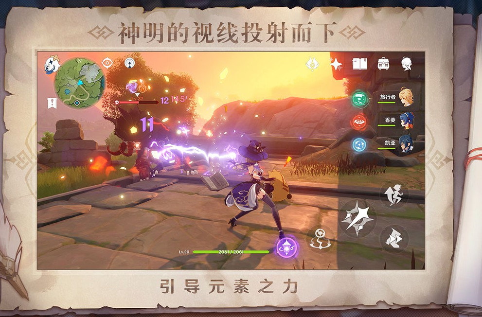 桃花源记一点力量加多少攻