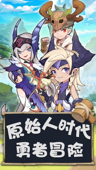 勇者养成记手游游戏截图1