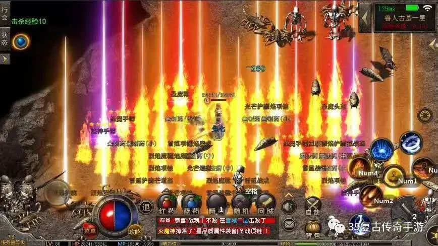 浪漫庄园手游悬空总是不成功