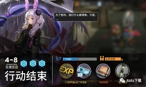 生存游戏逃生单机游戏