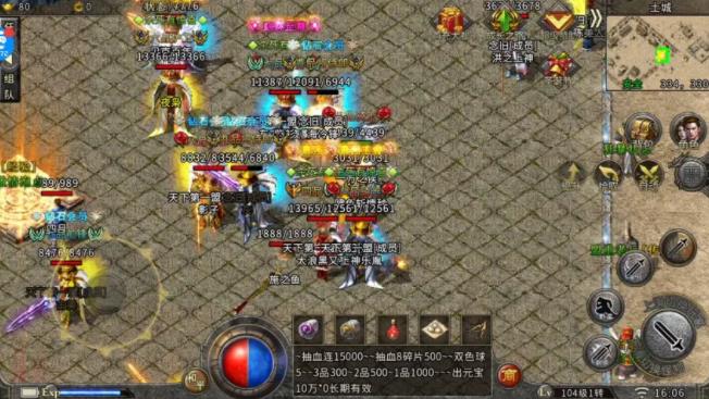 轩辕传奇手游元神循环 轩辕传奇手游元神重置石合成配方