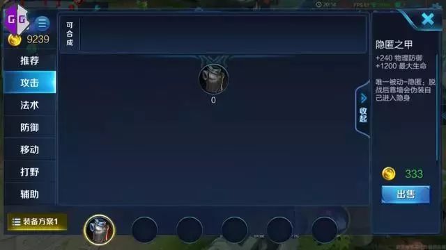 英雄联盟手游账号交易