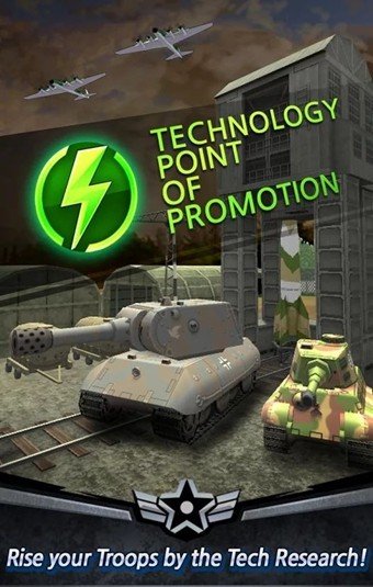 点击坦克序幕游戏截图4