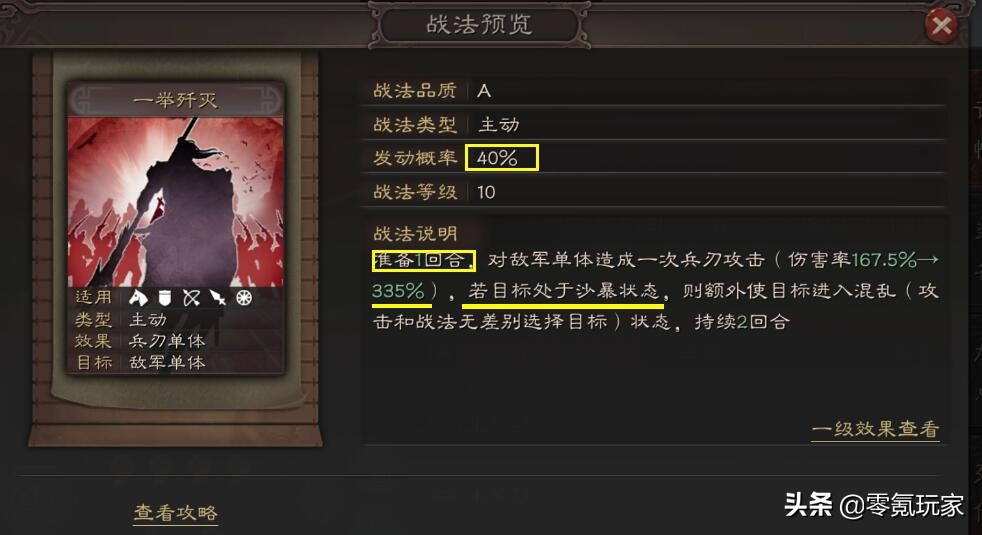 LOL手游陪玩平台哪个好