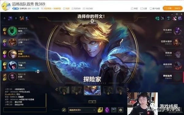 杯子里倒水的手机游戏