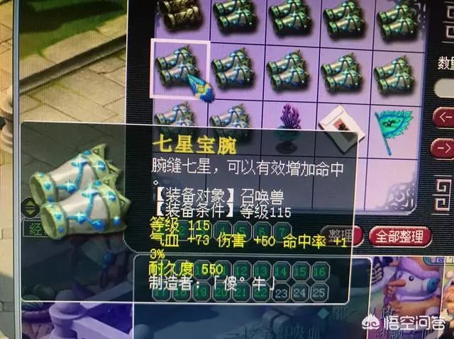 武侠类单机游戏