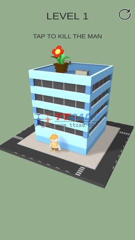 事故杀手游戏截图2